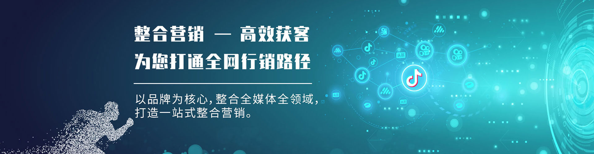 荣成sem运营