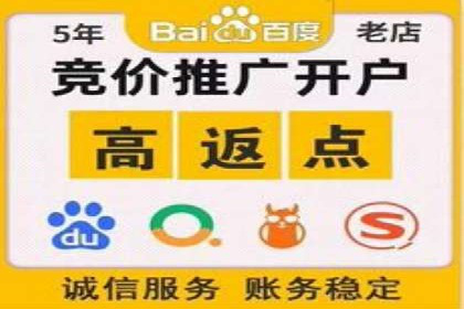 百度推广收费透明度及企业成功案例